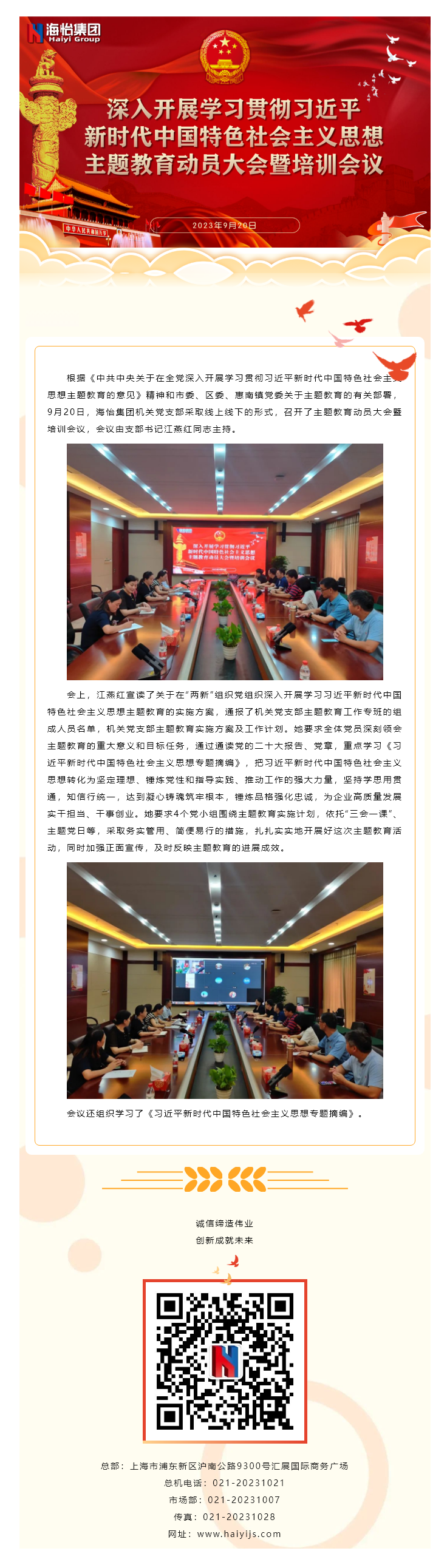 93a6466d4a073.png