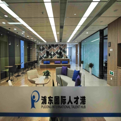浦东国际人才港装修项目